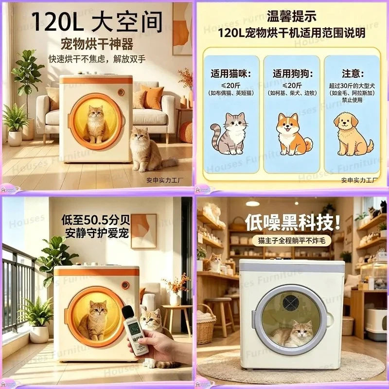 For 120L Pet Drying Box Foldable Cat Dog Dryer Cage Silent Quick Blow Dry Grooming Tub Household Small Animal Bathing