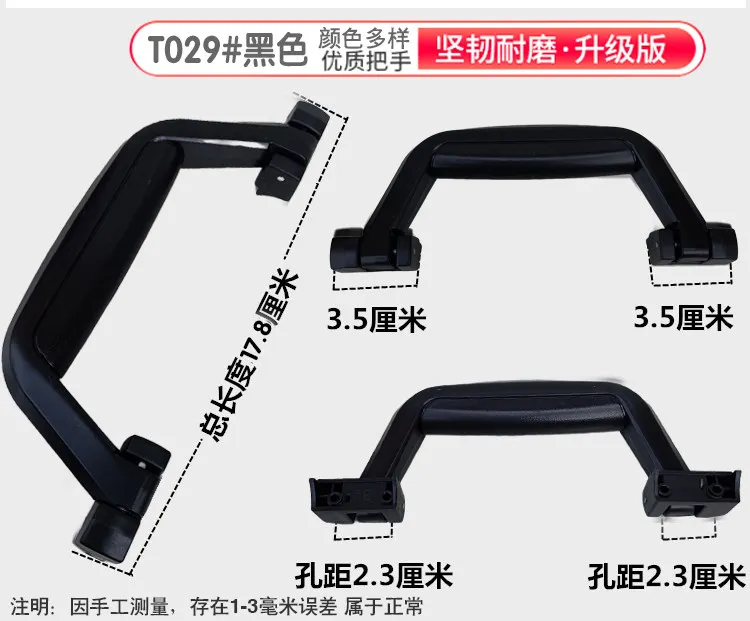 Rebound Handle Replacement Part, Aluminum‑Frame Trolley Suitcase Repair Accessory for Aluminum Travel Box Hardware Fitting