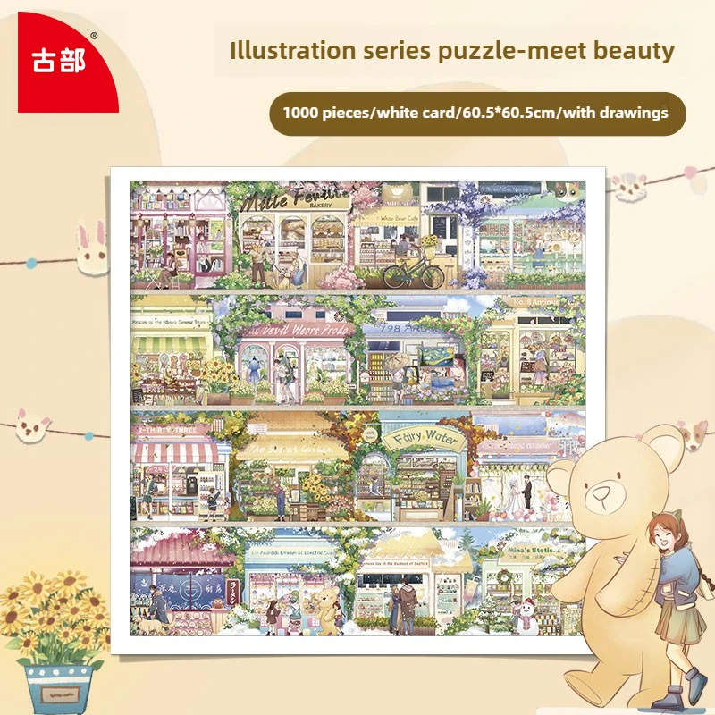 

Терапевтическая головоломка Gubu, 1000 предметов, белый картон, игрушка для взрослых, красивая жизнь, тема, подарок для снятия стресса на день Святого Валентина