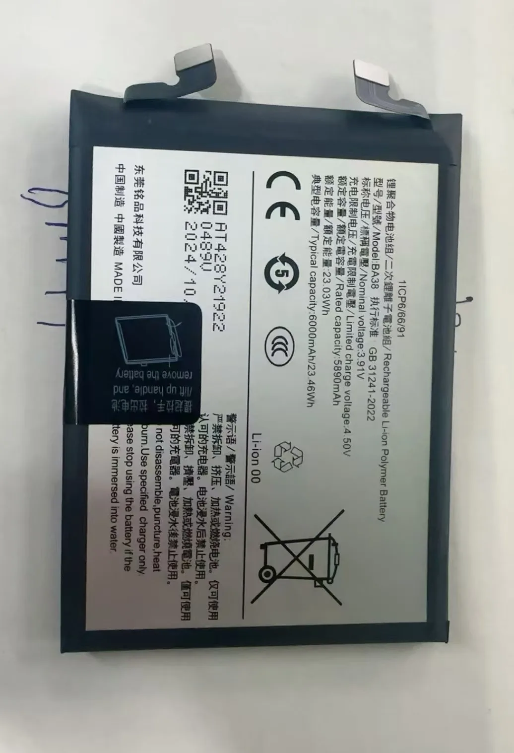 

new for vivo iQOO Z9 Turbo BA38 T3/V2334 T3x/V2338 5G BA28 BA27 battery