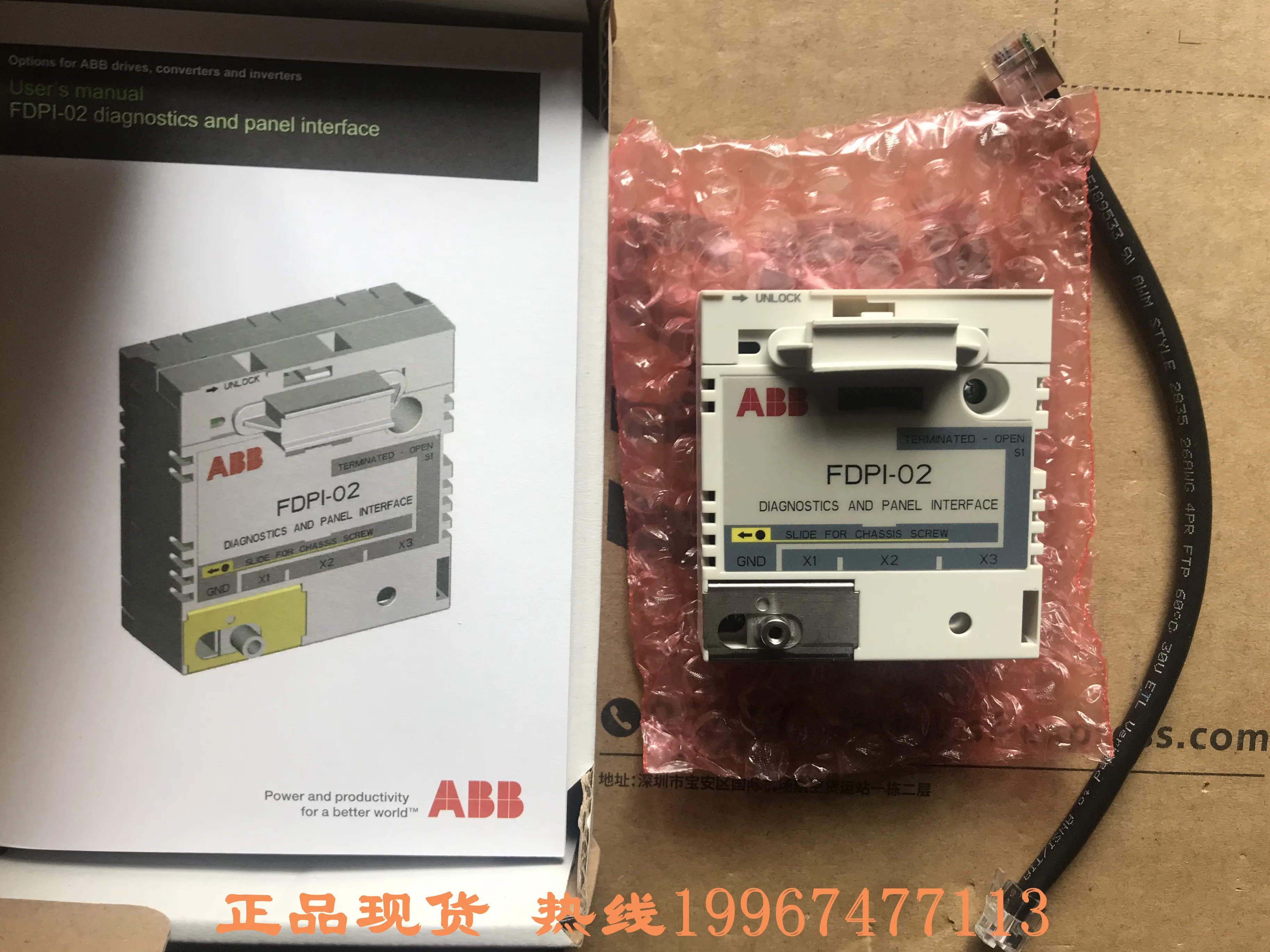 

The new ABB inverter diagnosis and panel interface module FDPI-02 bus adapter is genuine and available