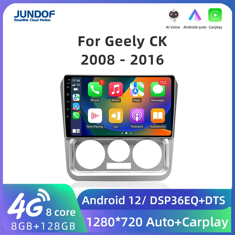 Автомагнитола Jundof CarPlay для Geely CK 2008-2016, Android, Автомобильный мультимедийный проигрыватель с GPS, Авторадио Navi, 4G, стерео, с