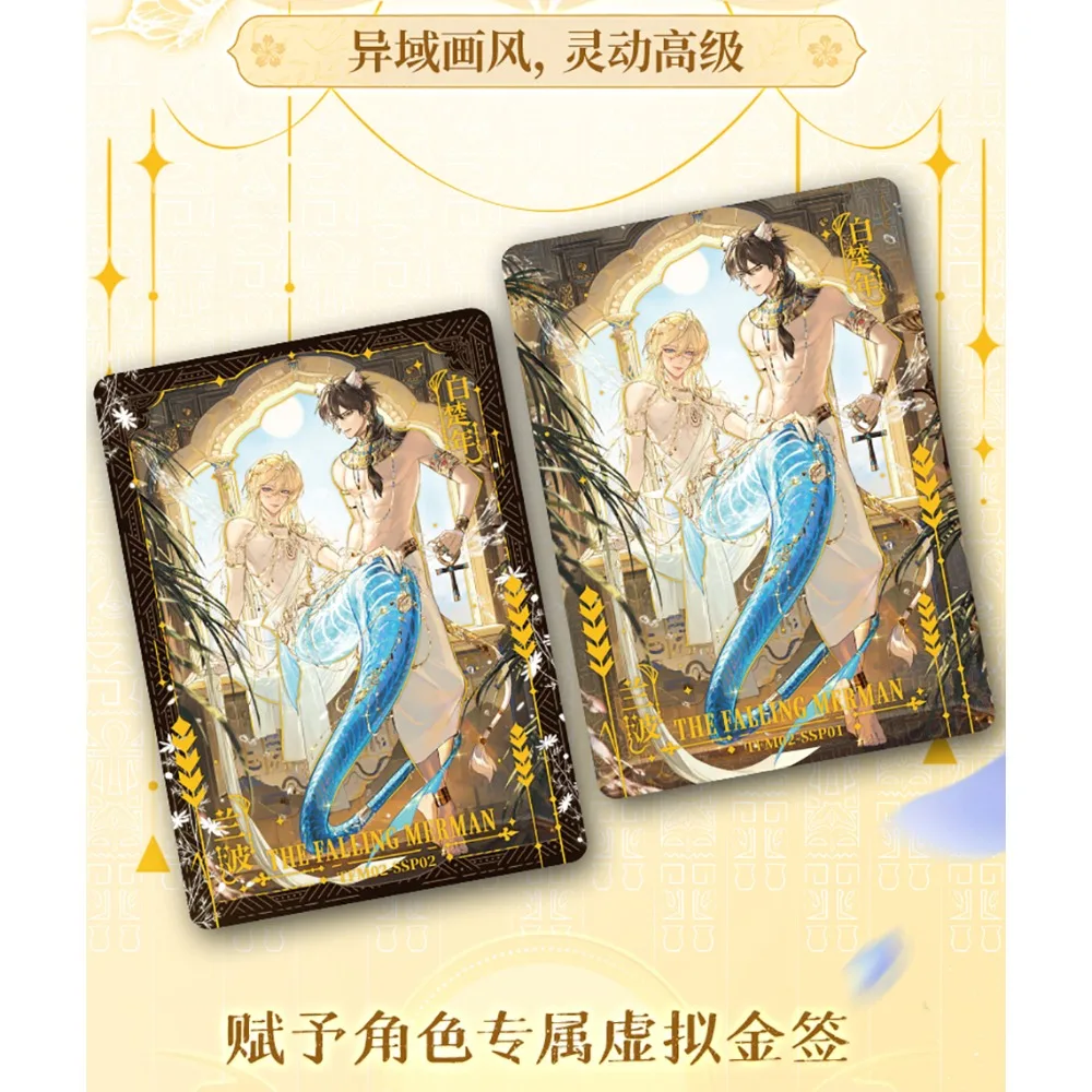 The Fall of The Mermaid Card Flowing Screen Version Collection Animated Characters Exotic Charm Cards Birthday Gift For Children