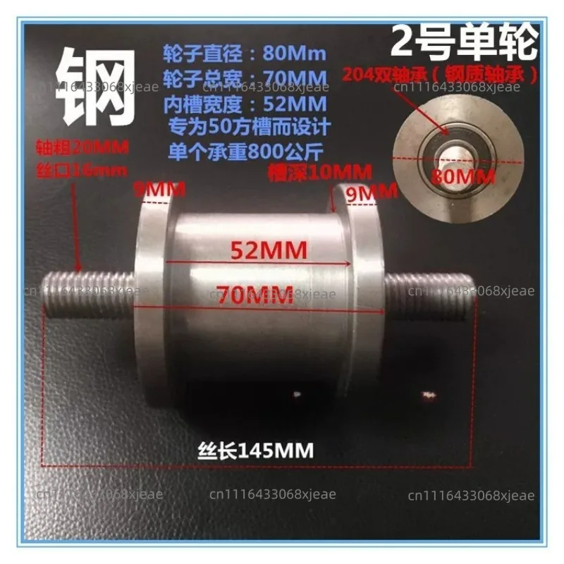 Track, square groove, I-beam, light rail, sliding door pulley, bilatera track steel wheels