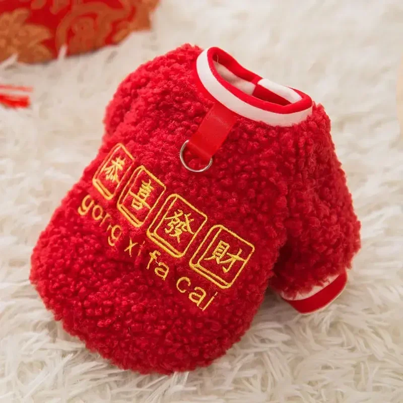 

Chinese New Year Thin Velvet Pet Clothes Cat Puppy Dog Corgi Small Dog Bipod Autumn and Winter Sweater