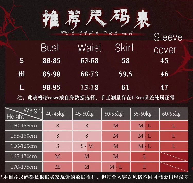 أسود مثير جديد MisaMisa تأثيري حلي لجميع القديسين ، حفلة لعب الأدوار عيد الميلاد ، لعبة كوميدية ، حجم S-L جديد في المخزون مذكرة الموت