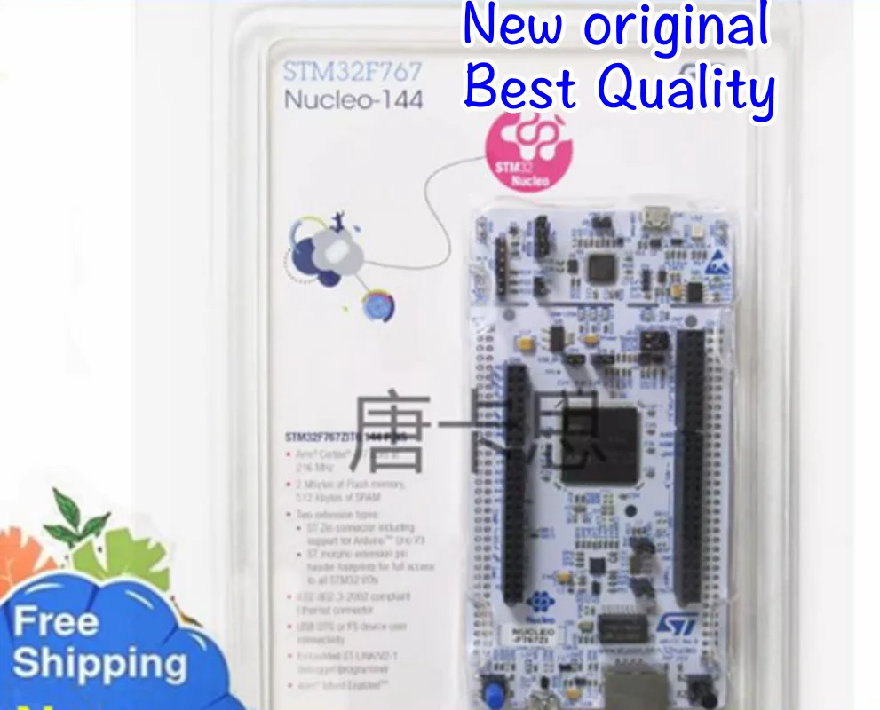 1PCS~3PCS/LOT NUCLEO-F767ZI NUCLEO-144 STM32F767 Development board