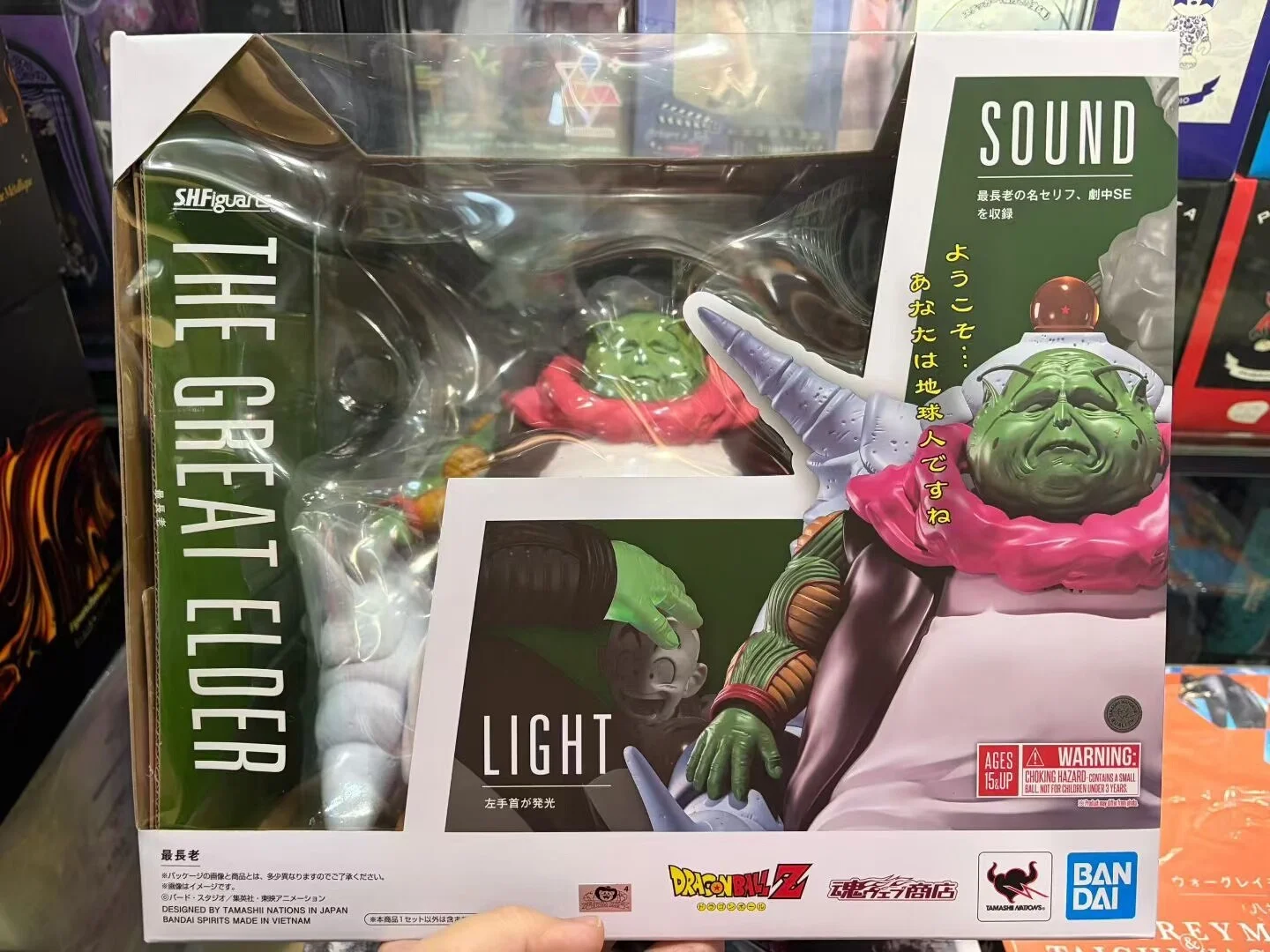 In Stock Bandai S.H.Figuarts Dragon Ball Z Grand Elder Guru Extra 