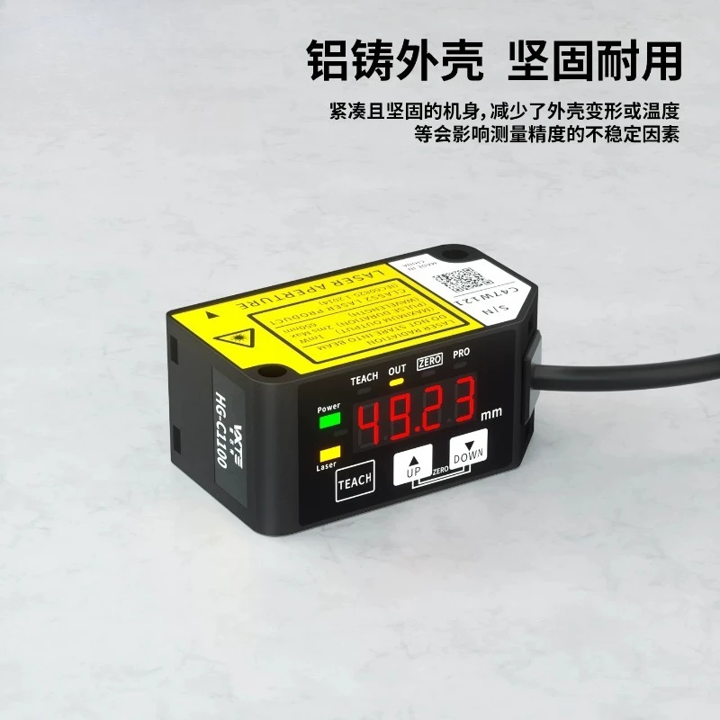 High Precision Laser Ranging Displacement Sensor HG-C1030 50 100 200 400-P Switch Analog