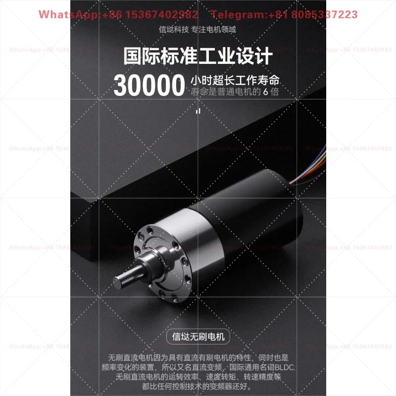 12V Brushless Motor Adjustable Speed Low Speed 37 Small Motor Forward and Reverse Rotation Micro Slow
