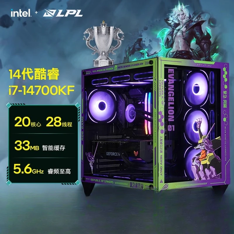 وحدة تحكم الألعاب 14700K/RTX4070Ti SUPER RTX5070Ti/RTX5080 سطح المكتب DEEPSEEK الكمبيوتر AI آلة كاملة لتقوم بها بنفسك آلة التجميع