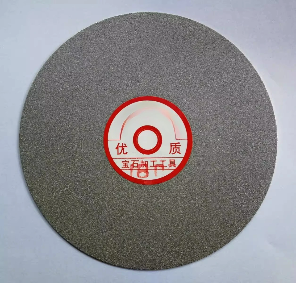 6 Inch Jinxing Factory Diamond Gem Diamond Grinding Disc, Sand Disc, Grinding Disc