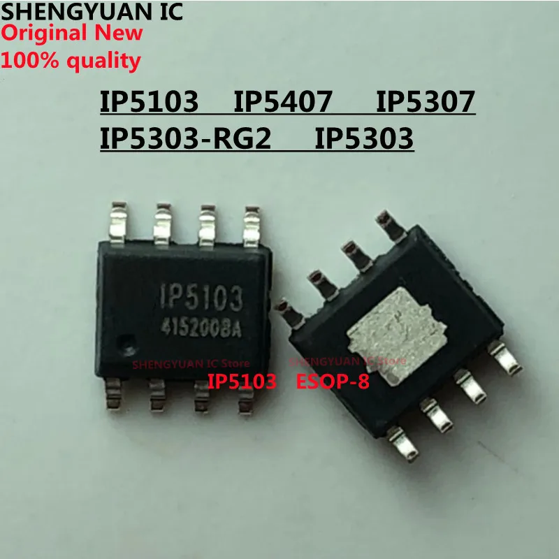 5Pcs  IP5103  IP5303-RG2  IP5303  IP5307  IP5407  ESOP-8 mobile power chip  100% new imported original 100% quality