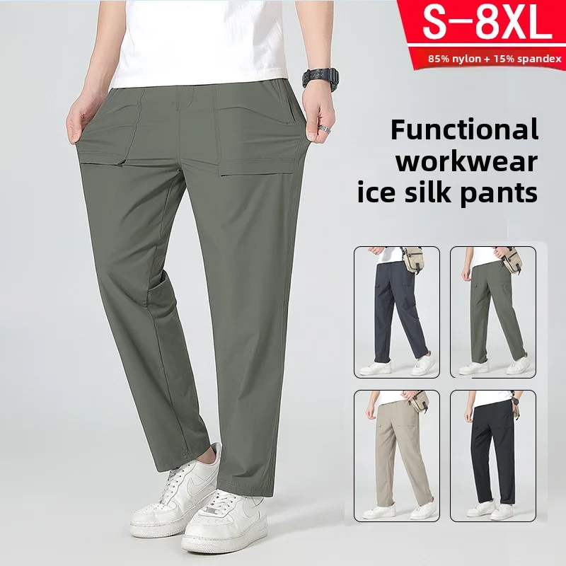 

Men's Ice Silk Casual ‌summer High Quality Clothing Men Pants Big Size Thin Soft Elasticity Business Straight Baggy Cargo pants