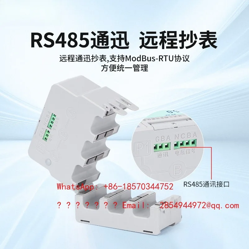 Open Three-phase Integrated Multi-function Power Meter High Current Guide Rail Smart Meter 0.5 Level RS485