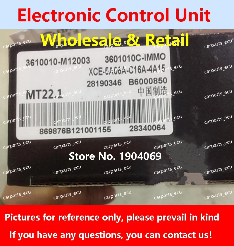

3610010-M12003 Engine B6000391 Computer B6001481 Board MT22 ECU B6001564 For Dongfeng Shuaike
