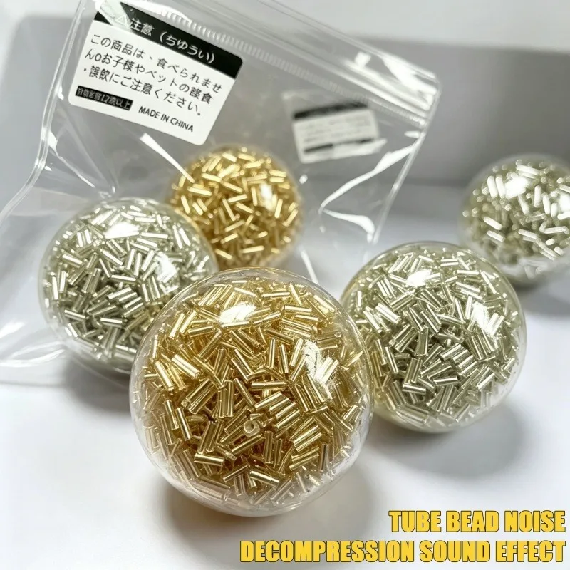 Metal Tube Beads Fidget Squeeze Ball TPR Outer Shell Crinkling Sound Stress Anxiety Relief Toy For Mood Calming Vent Squeeze Toy