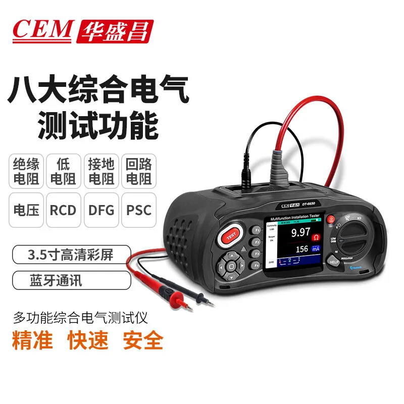 CEM Huashengchang Electric Comprehensive Tester DT-6650 Insulation Grounding Resistance Test Voltage Phase Sequence Tester