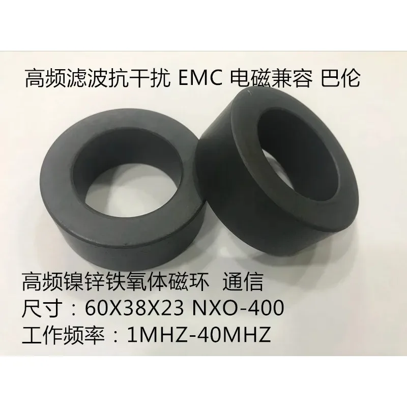 

Никель-цинковое ферритовое магнитное кольцо 60X38X23 NXO-400, высокочастотный фильтр, помехозащитный балун, проницаемость 400, 1 шт.