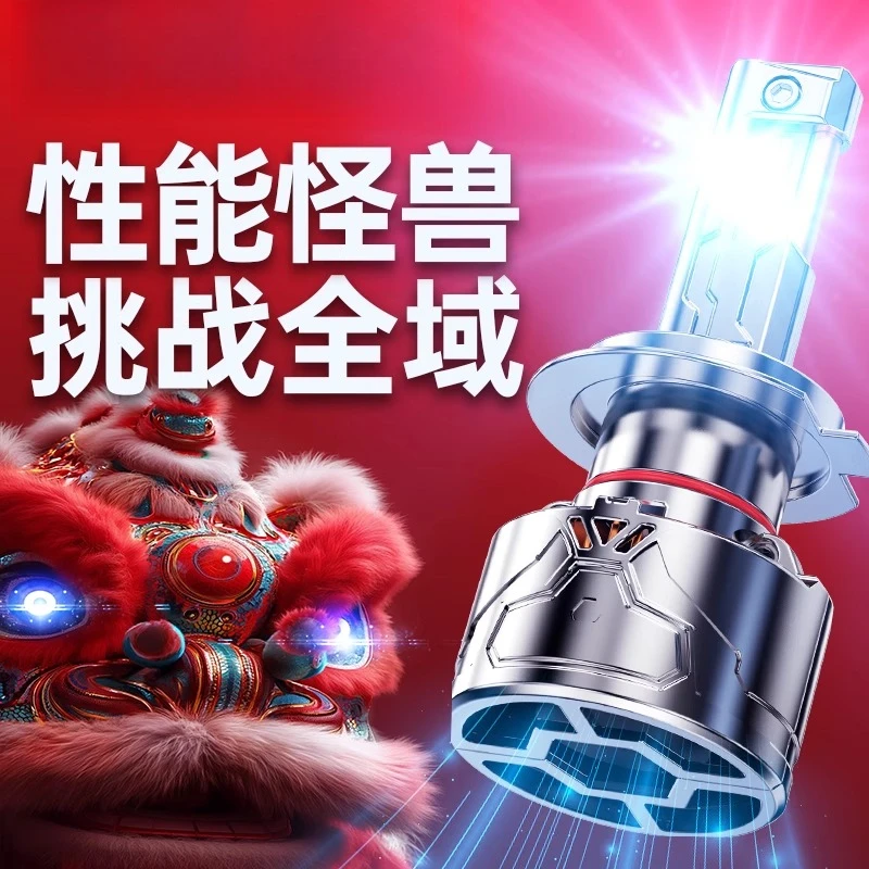 

Automobile laser LED large light bulb strong light 9005 super bright h4 far and near light integrated h7 lens modification h11