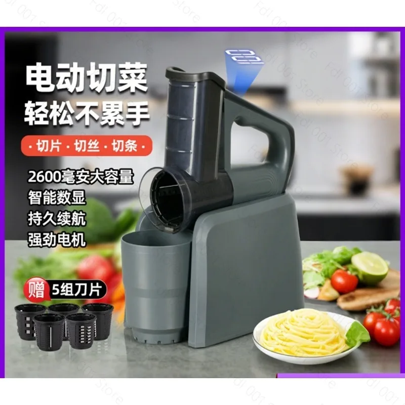 Electric Vegetable Cutter Household Automatic Shredding and Slicing Intelligent Digital Display Is Convenient and Labor-saving