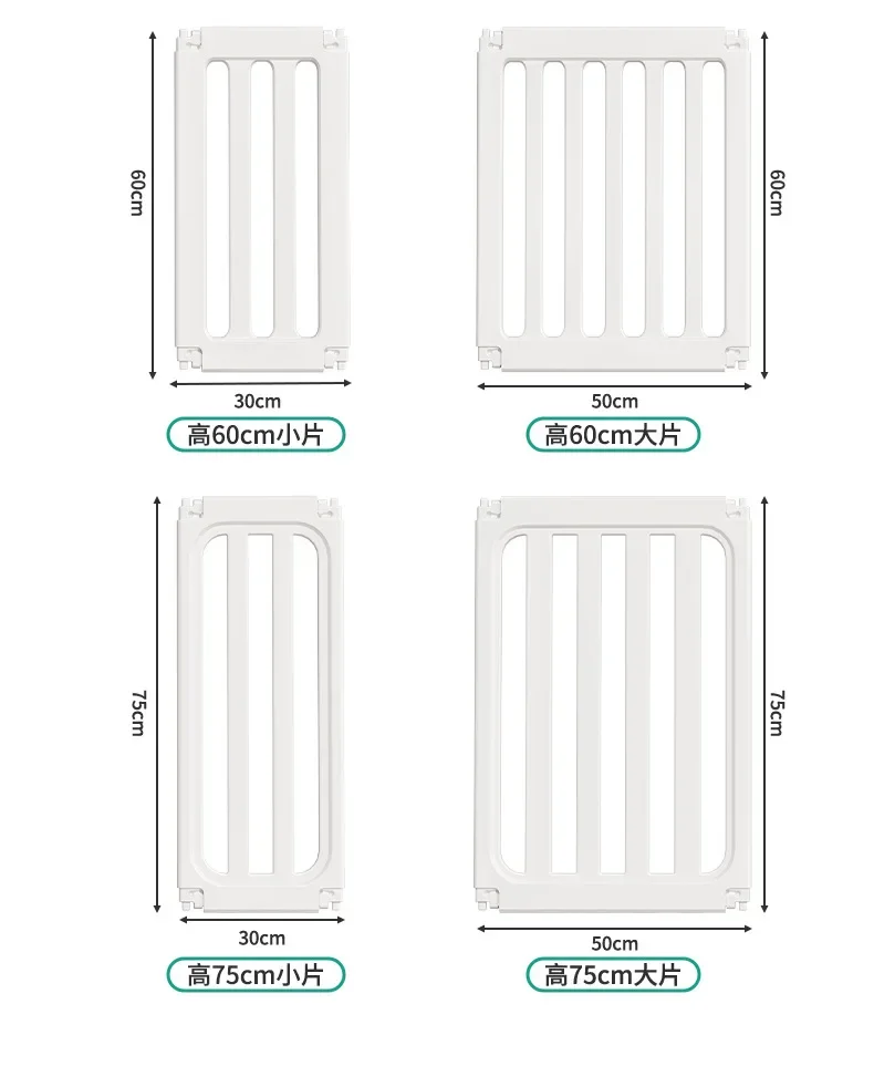 애완동물 울타리 이중 공간 75CM 높이 자유 조합 단일 공간 단일 욕실 강아지 울타리 소형견 발코니 강아지 울타리 케이지