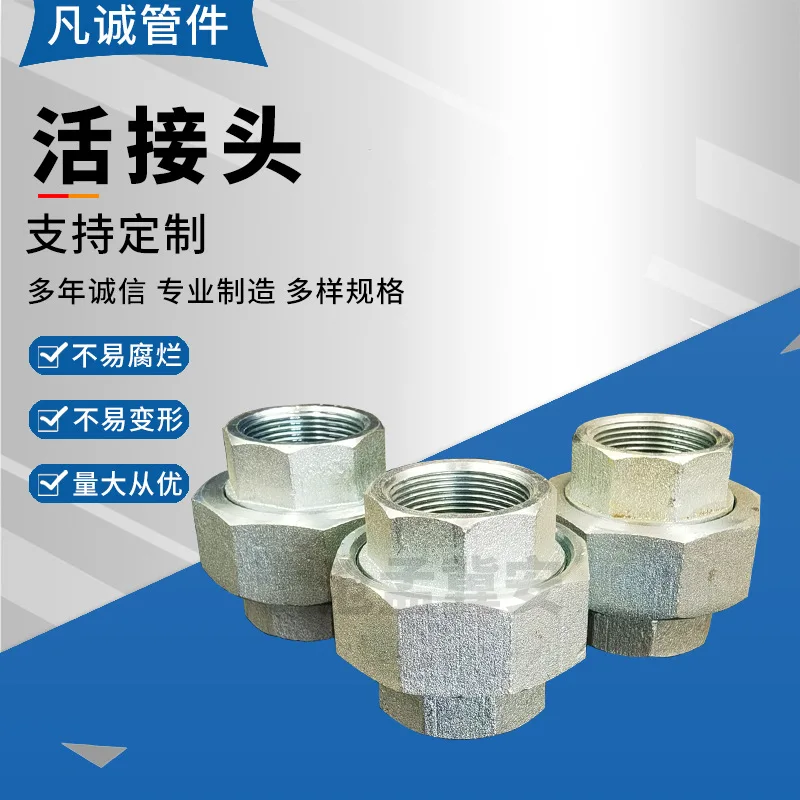 Movable Joint Fire Pipe Fittings, Stamped Three-way, Tinned High-pressure Four-way Pipe Fittings