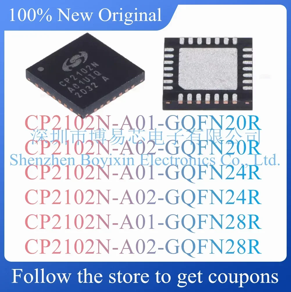 НОВЫЙ CP2102N-A01-GQFN20R CP2102N-A02-GQFN20R CP2102N-A01-GQFN24R CP2102N-A02-GQFN24R CP2102N-A01-GQFN28R CP2102N-A02-GQFN28R.