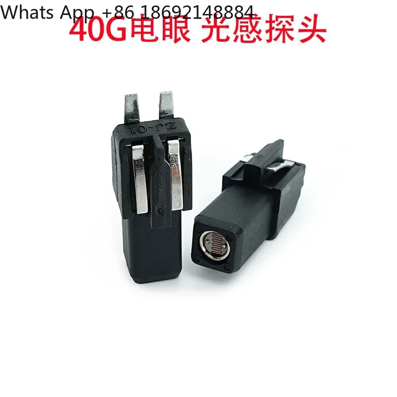 Light-Eye Photosensitive Electro-Eye Flame Detector Sensor suitable for RIELLO 40G Series