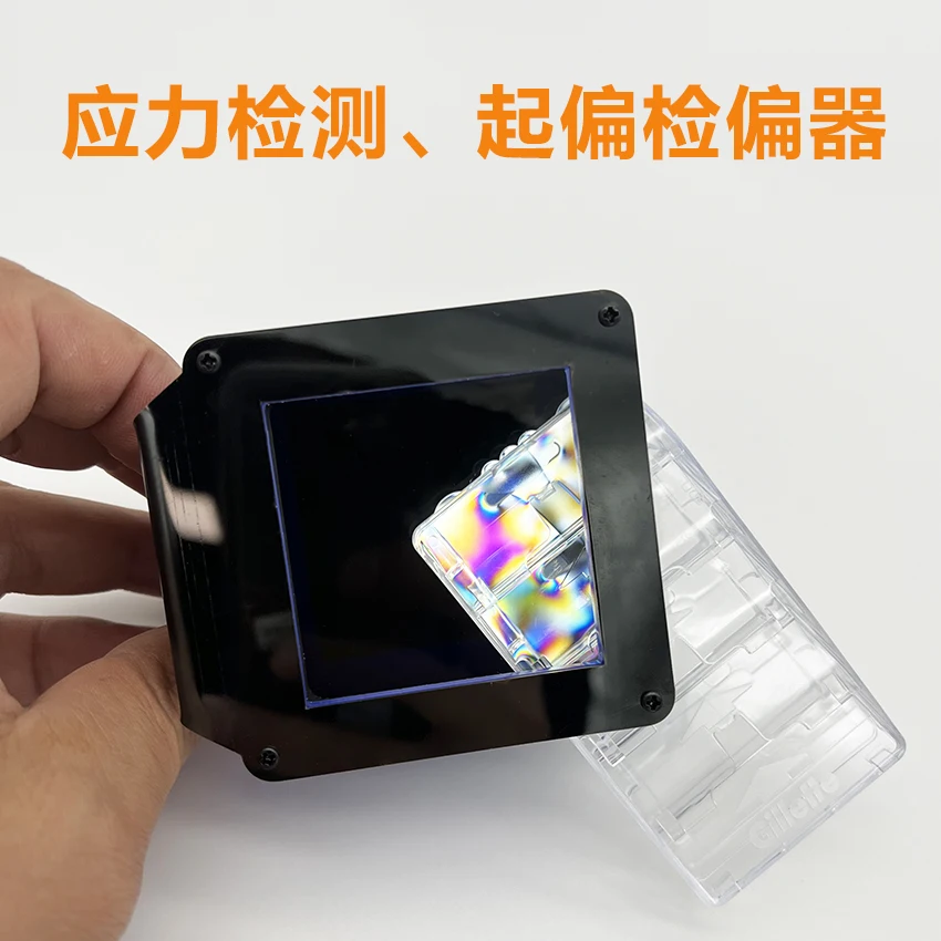 

PhotoelasticScientific Experiment On Observing The Internal Stress In Pet Preform with A Small Micro Stress Detection Instrument