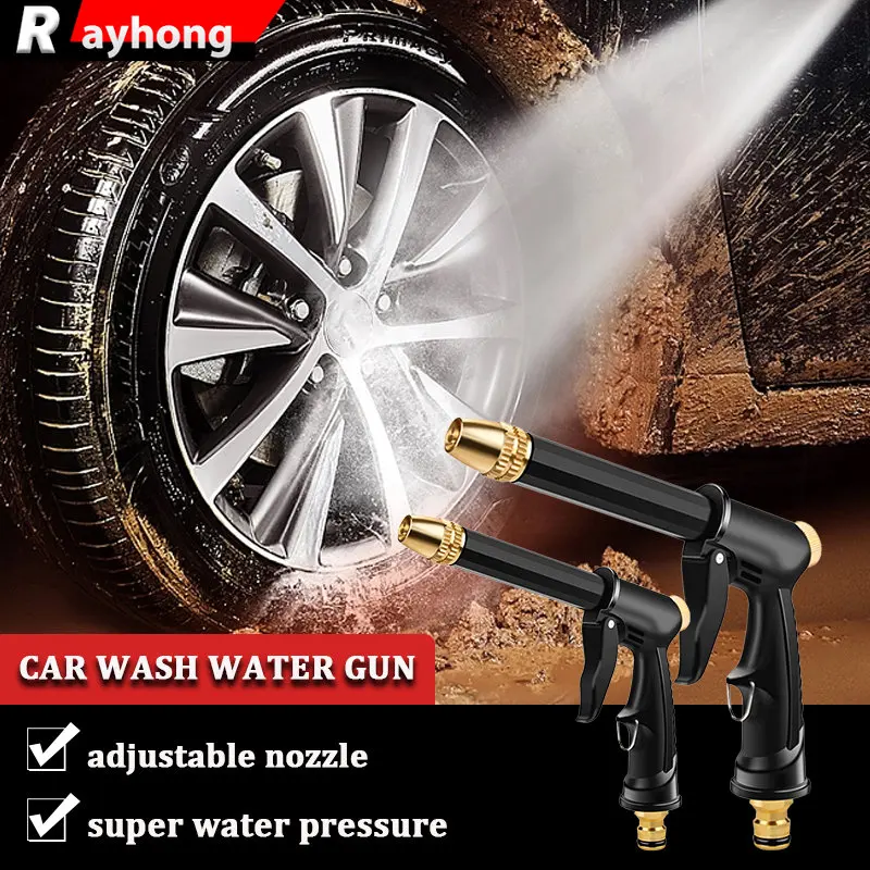 High Pressure Washer Gun Patterns Car Wash Machine Garden Watering Hose Nozzle Sprinkler Universal Car Washing Kit