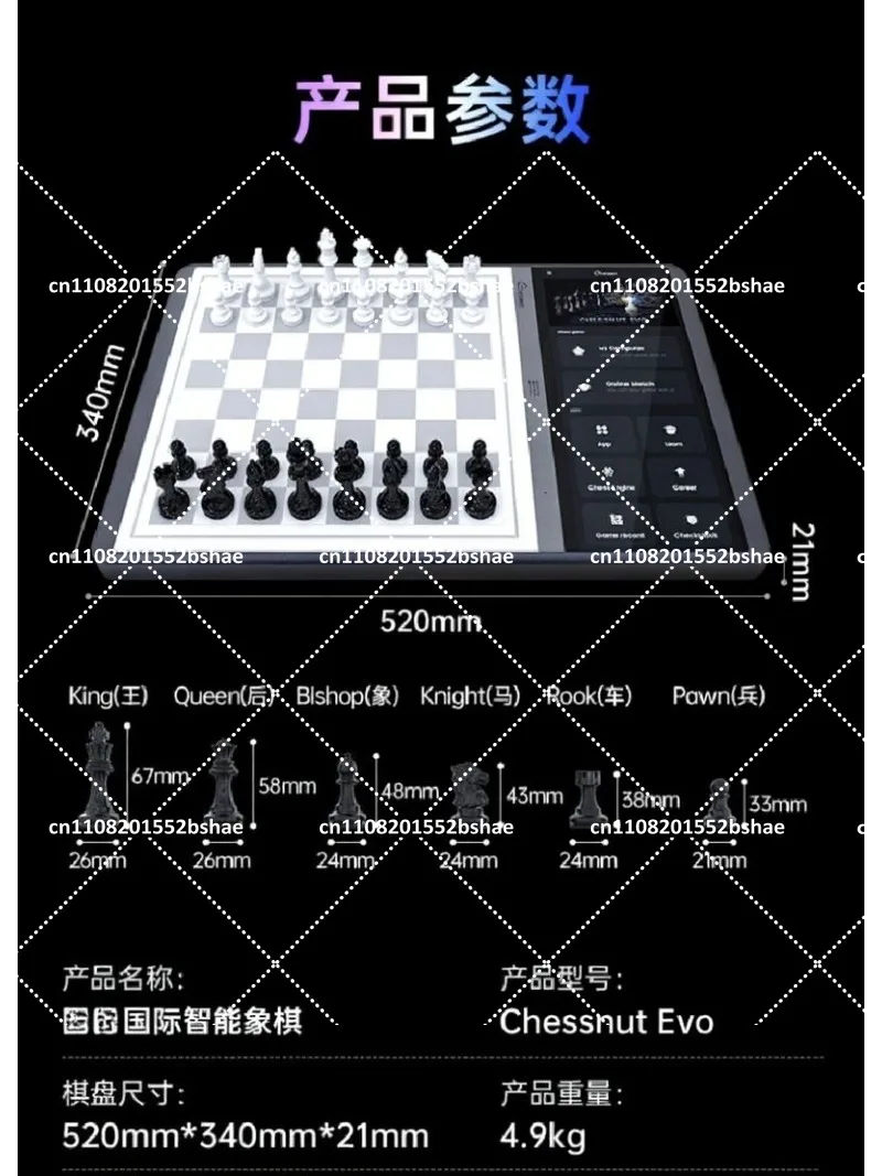 AI Smart Chess Set for Kids Adults Auto Play with Computer 2 Players Online Mode Voice Teaching Gift