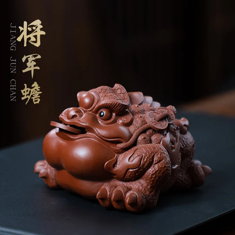 

Yixing Zisha Tea Pet Lucky Golden Rad Общая жаба Трехногая золотая жаба Чайный сервиз Аксессуары Скульптура Дахунпао может быть