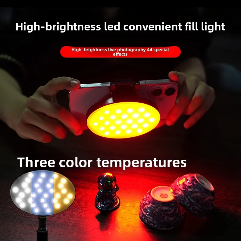 Luz de bolsillo RGB luz de belleza luz de relleno para teléfono móvil en vivo deslumbrante mini fotografía efecto de luz RGB