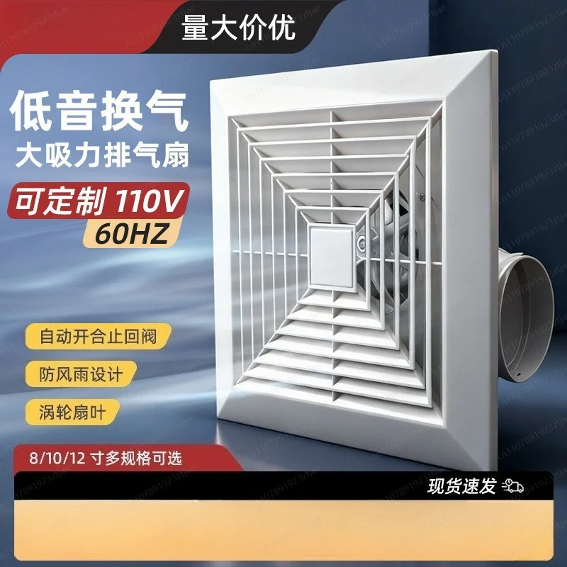 Powerful Household Exhaust Fan – Ventilation Extractor for Kitchen Bathroom, Gypsum Board Ceiling & Engineering Use