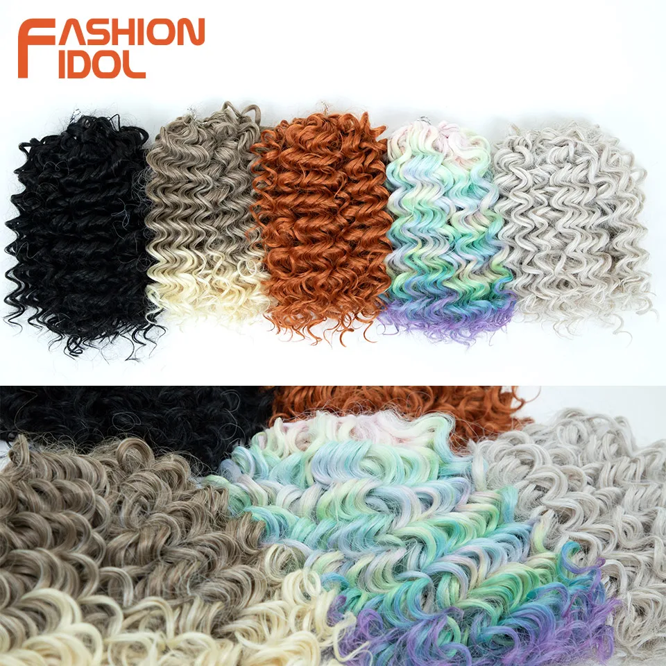 FASHION IDOL 8inch 210g/3pcs Deep Wavy Twist Crochet Hair Synthetic Curly Hair Braids Ombre Rainbow Braiding Hair Extensions