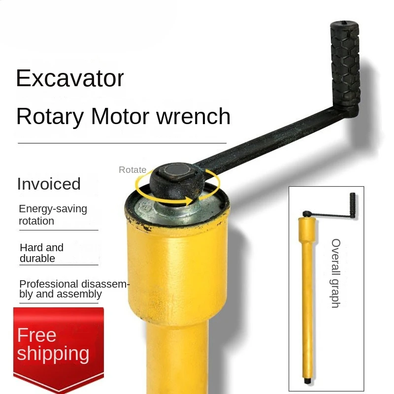 

XOJOX Excavator Disassembly Rotating Motor Screw Wrench Hook Machine Labor-Saving Maintenance Hydraulic Pump Tool Accessories