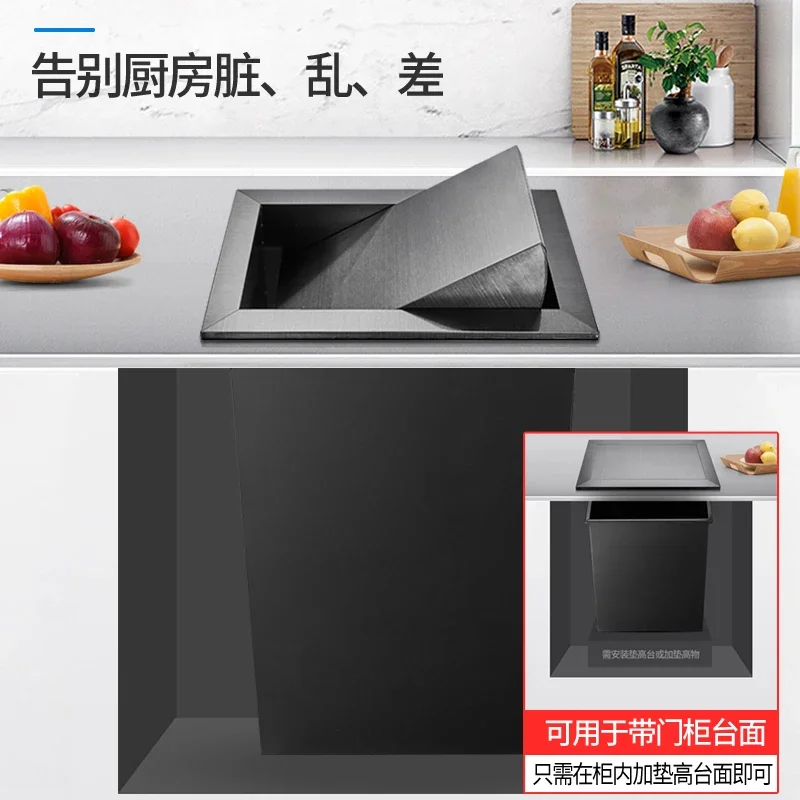 Cabinet countertop embedded square trash can hidden black stainless steel kitchen sink desktop cover home