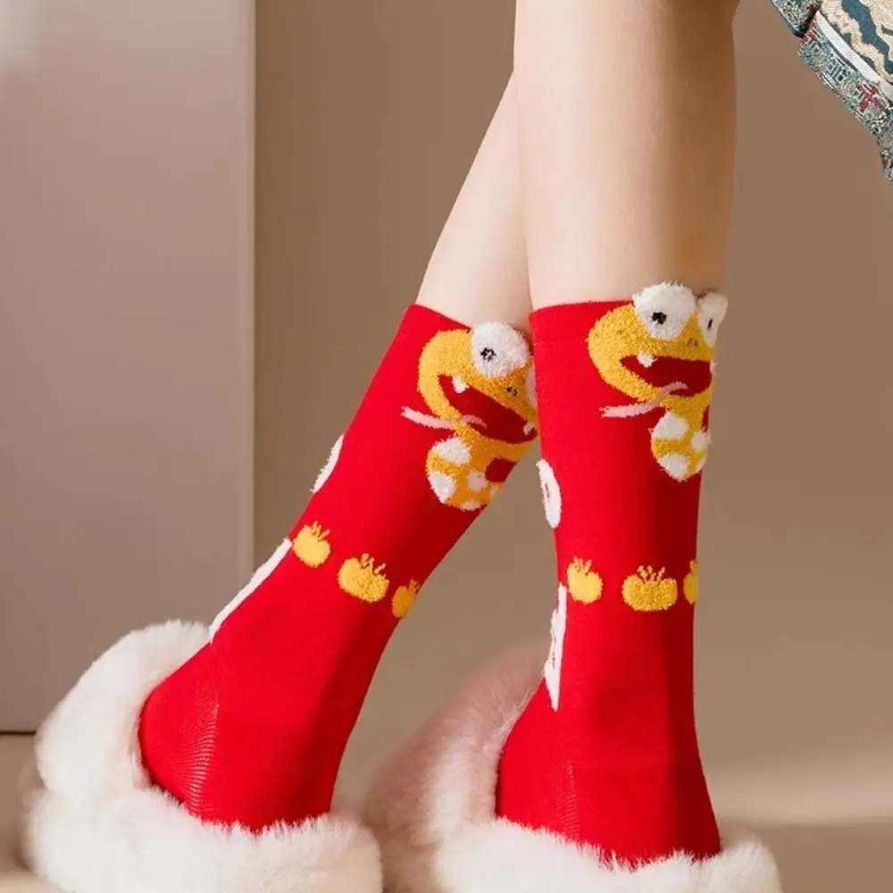 Sweet Cartoon Snake Year Socks Ruffle Blessing New Year Red Sock Hosiery Streetwear Tube Socks Women Autumn Winter