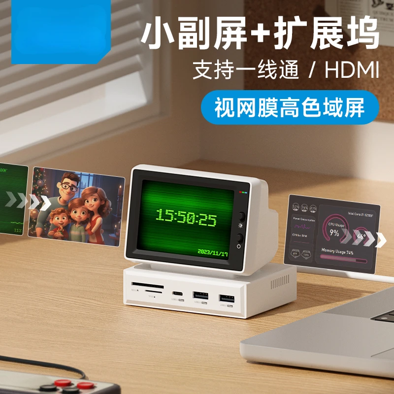 Small Computer Secondary Screen 3.5-inch Display IPS Chassis Aida64 Host Temperature Desktop Docking Station