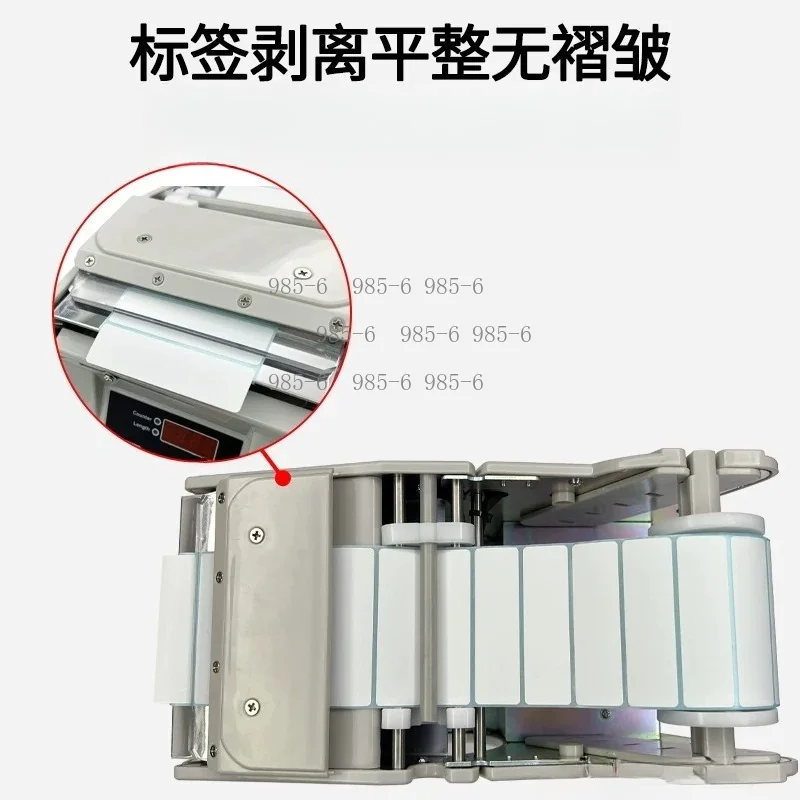 Label separator model X-100, dual-purpose automatic and manual sticker peeling label dispenser