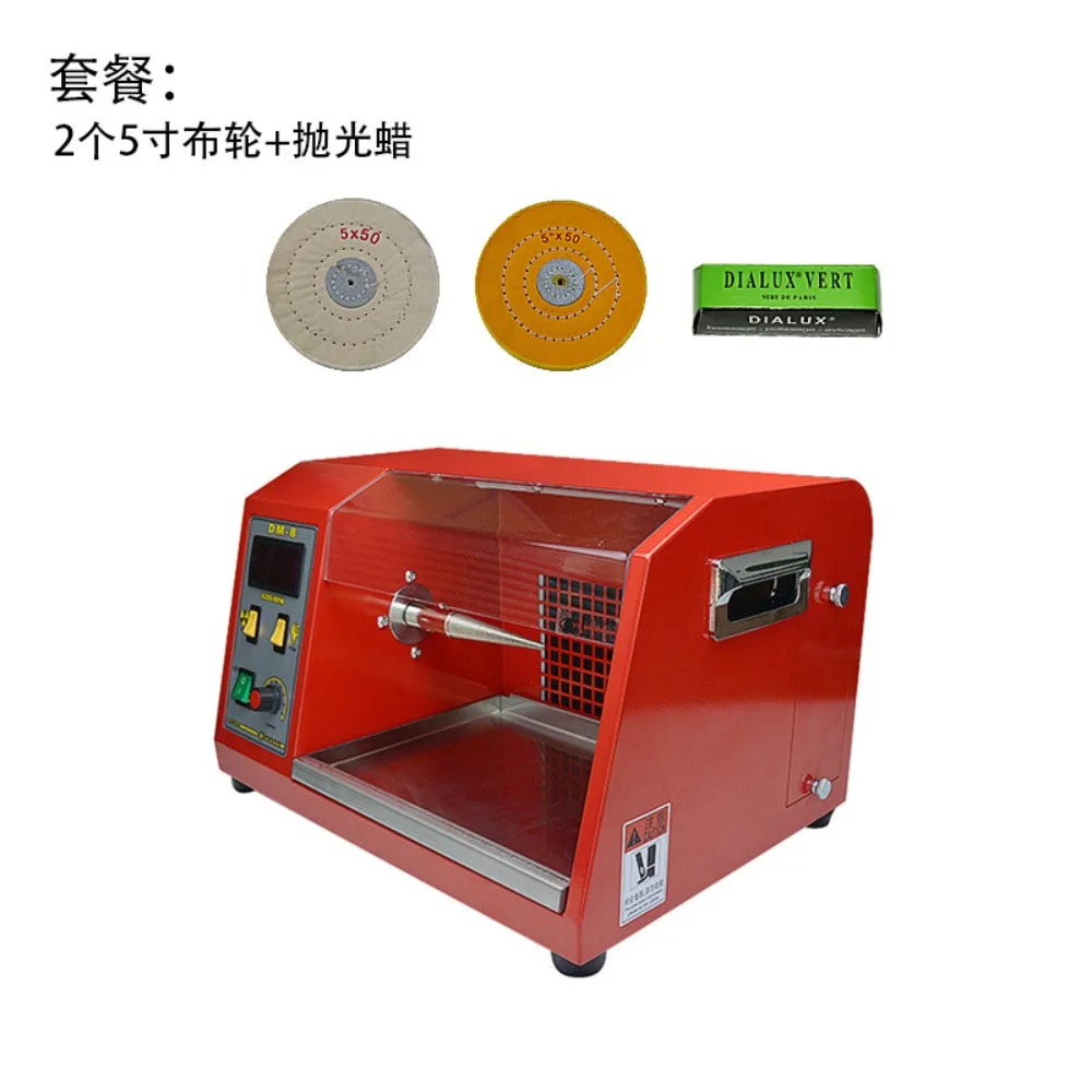 

DM-5 Variable Speed Desktop Polishing Machine with Dust Collector Electric Jewelry Buffing Grinder for Watch Glasses