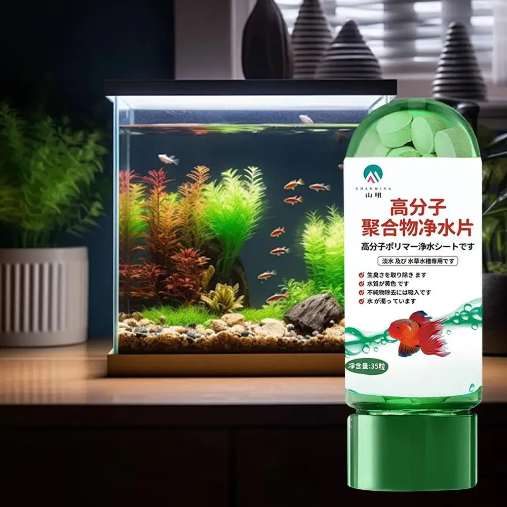 1/2/3/4/5/10PCSWater Purification Tablets Fish Bowl Water Cleaning Odor Remover Effective Algae Repellent Agent Safe Environment