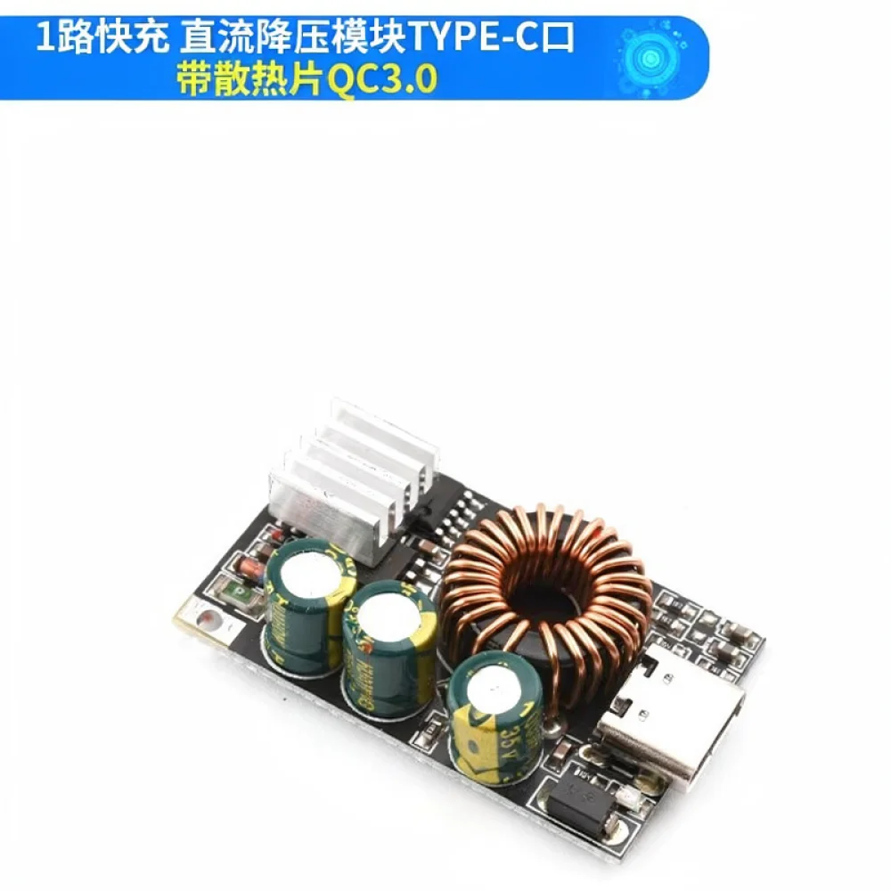 QC3.0 Fast Charge Buck Module USB Type C For Apple For Samsung For Huawei Mobile Power Supply DIY Electronic Accessory