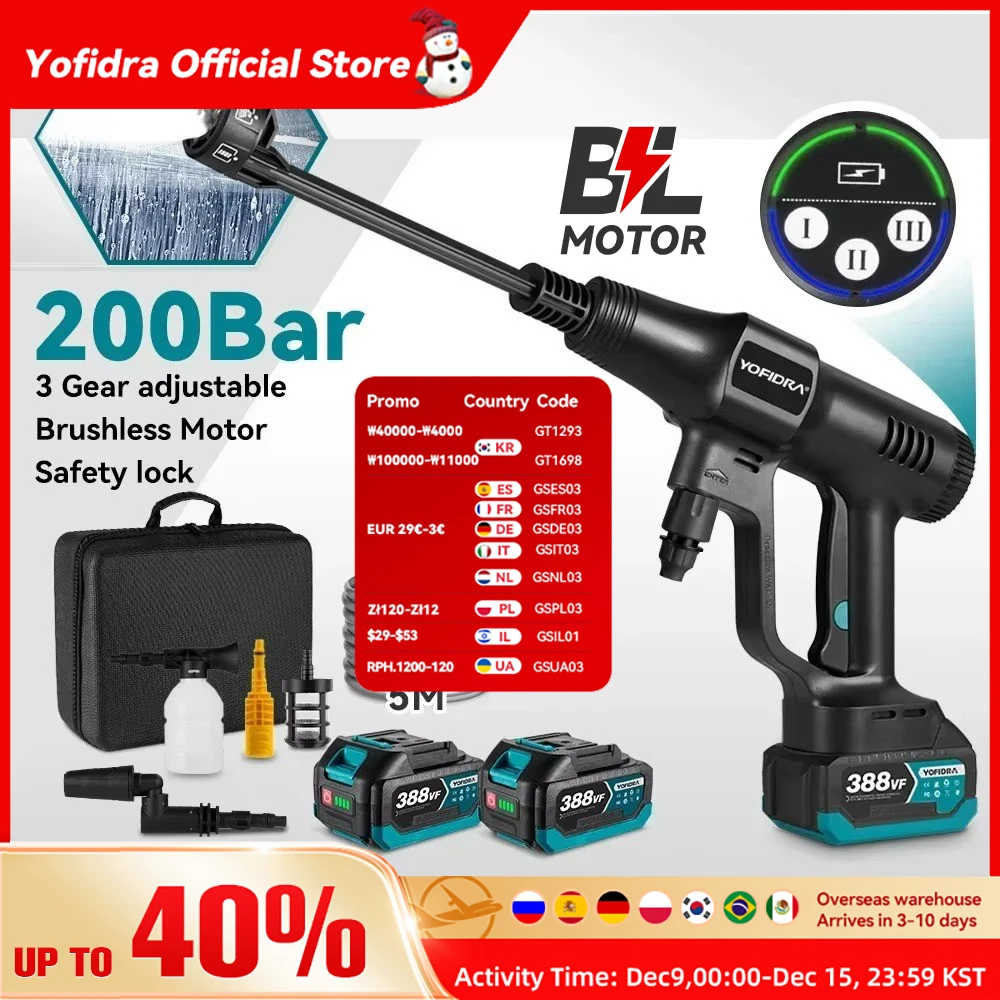 Yofidra 200Bar Brushless High Pressure Car Washer Gun 6 IN 1 Electric Garden Washing Water Wash Spray Gun for Makita 18V Battery