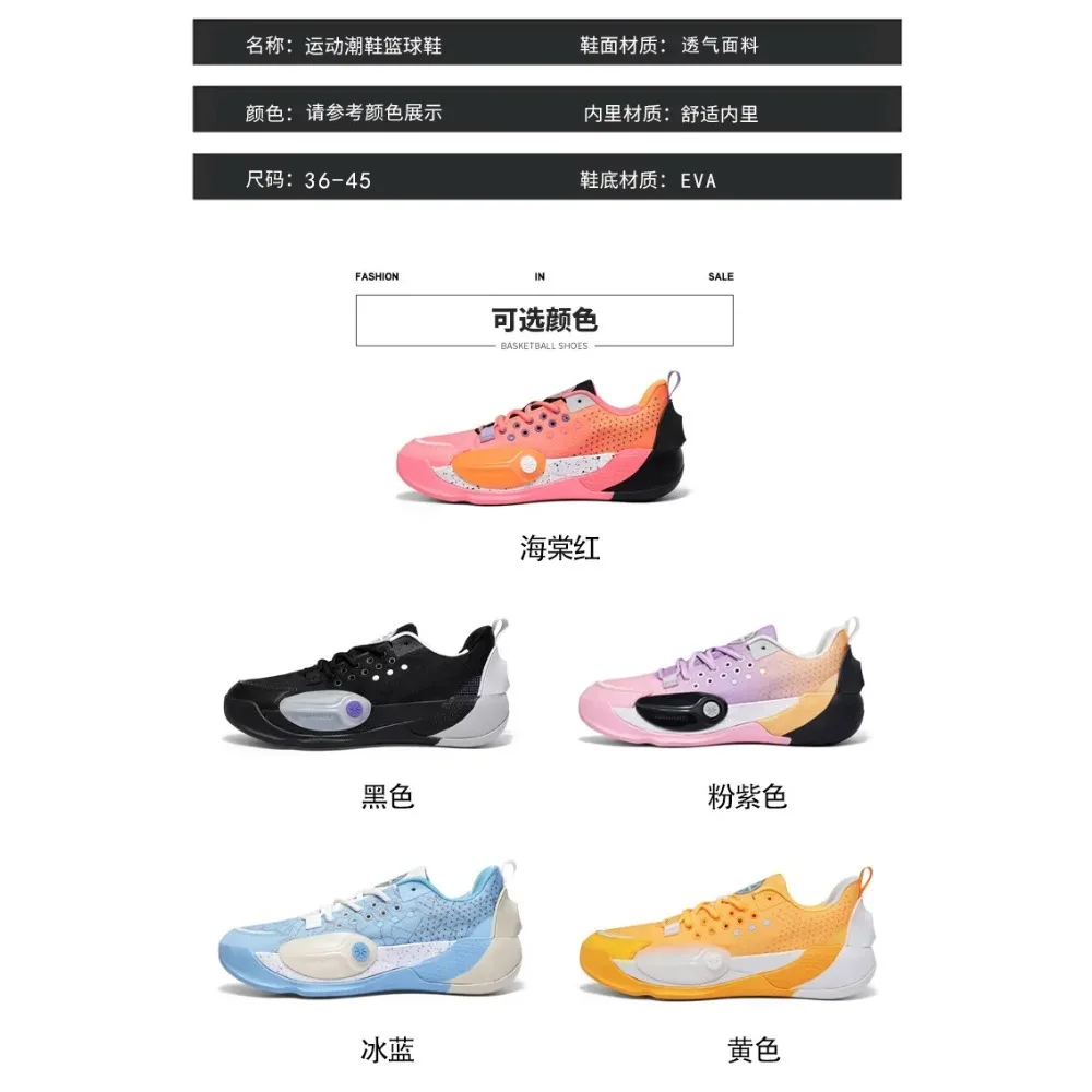 2026 New high rebound city 10 basketball shoes men Wade shock  combat sports shoes students low top sneakers view 6