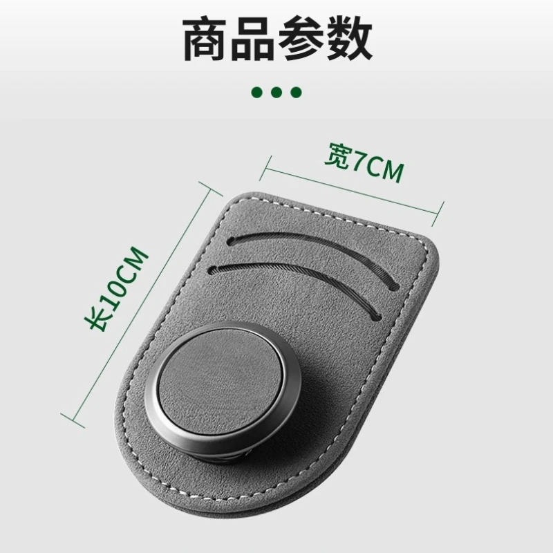 

For Aston Martin DBX V8 DB11 DBS Suede Eyewear Holder & Card Pocket – Suede Clip for Sunglasses