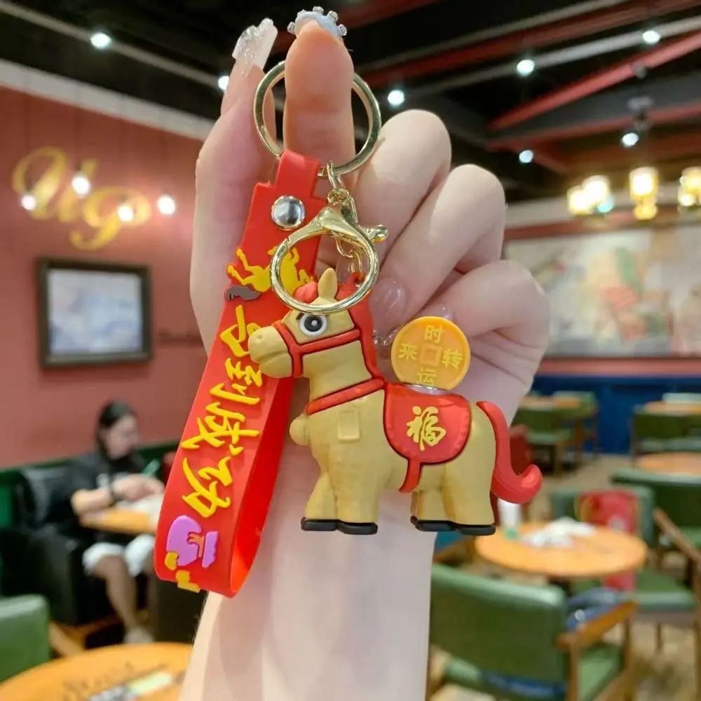 الكرتون الحصان المفاتيح الدورية المهر دمية 2026 سنة الحصان زودياك المهر حقيبة معلقة الصينية زودياك الحصان حلية الحصان قلادة