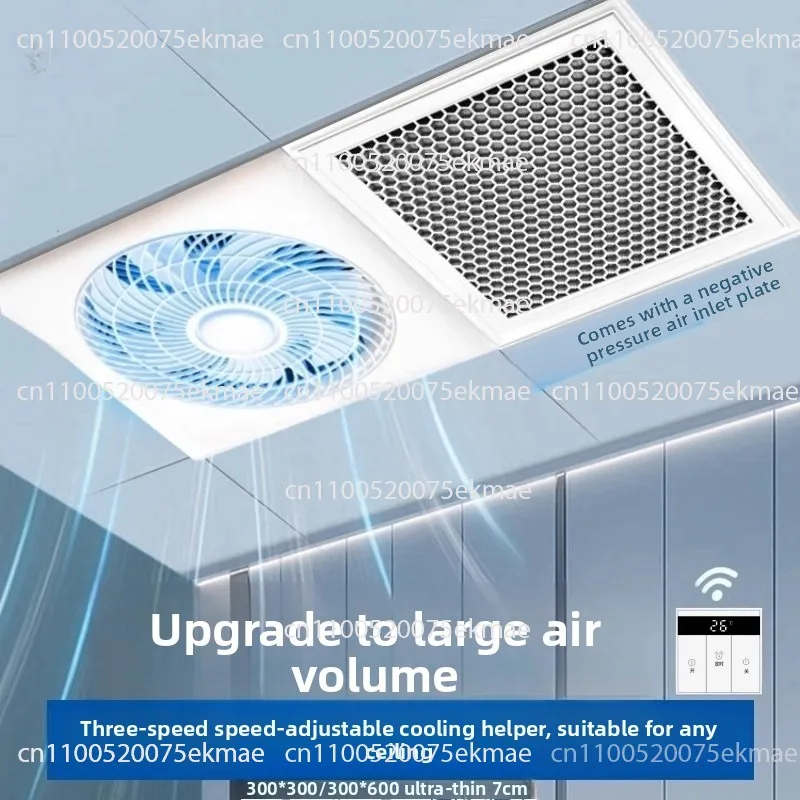 

Ultra-thin 7cm Kitchen Liangba Embedded Bathroom Integrated Ceiling Gypsum Board Strong Hair Dryer Ceiling Cooling Fan