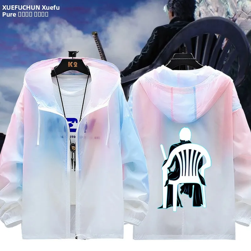 

Ультратонкая пластиковая куртка-жакет для женщин Ghost of Tsuima 5 Virgil Large Illn Special Edition, дышащая летняя модель